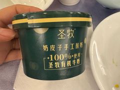 -东兴楼(通州店)