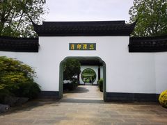 -武汉园博园(武汉自然博物馆)