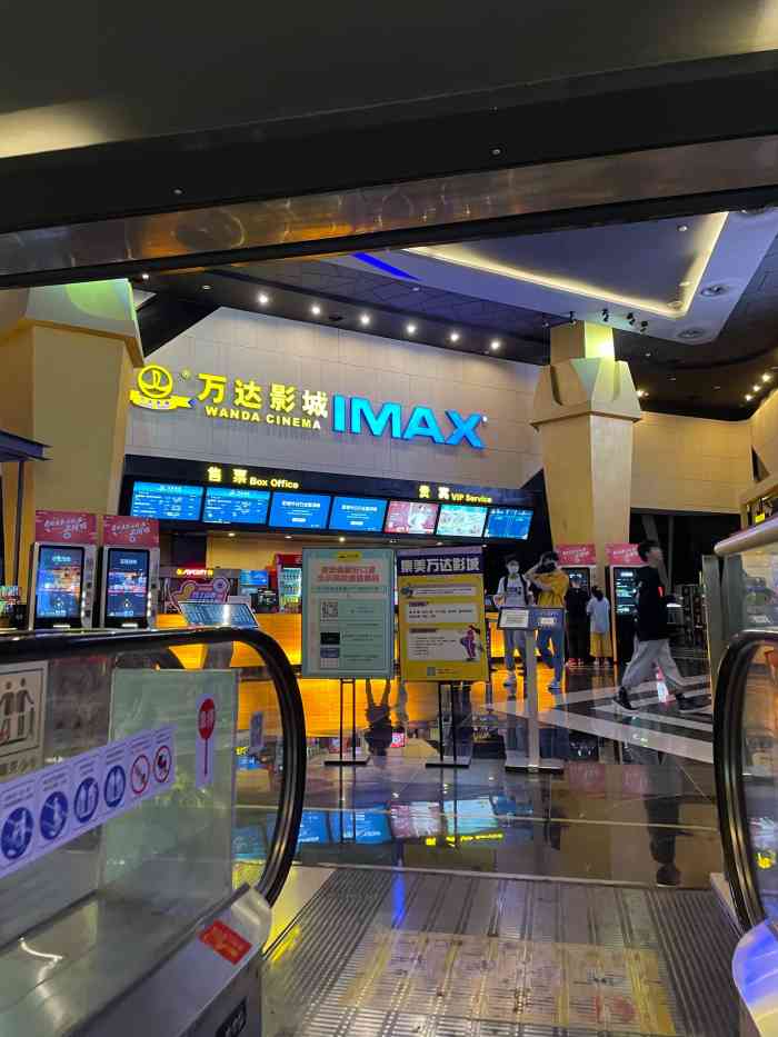 万达影城(sm广场杜比影院店)