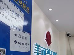 -美可普口腔医院(东街分店)