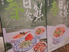 -香港龙凤楼(陆家嘴中心店)