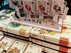 -好一朵茉莉花(老门东店)