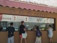 -亚马逊丛林水乐园