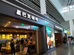 门面-星巴克(天津滨海国际机场1店)