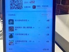 -煲煲好(朝阳门店)