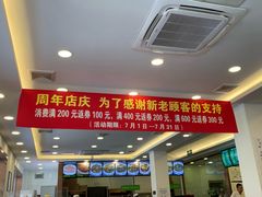 -老回回饺子馆(海洋馆店)