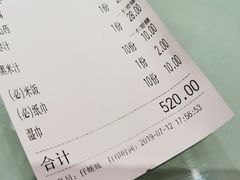 账单-一味大院(春江路店)