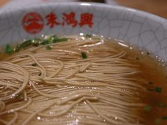 -朱鸿兴面馆(镇湖店)