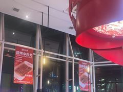 -为什么牛潮汕牛肉火锅(中信广场店)
