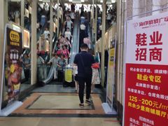 -海印缤缤广场