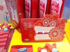 -宜家家居(高新商场店)