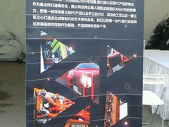 -金港秋名山·双层卡丁车场