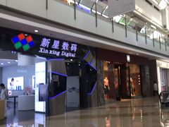 -宁波鄞州万达广场