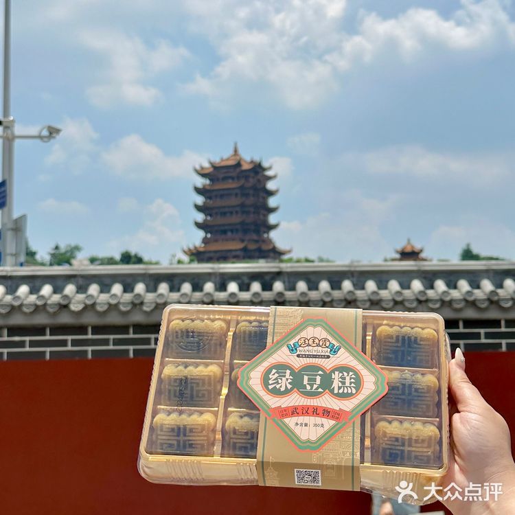 武汉伴手礼|本地人永远推荐这家百年老店