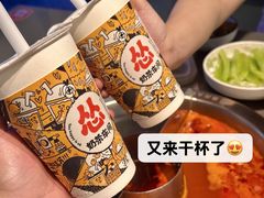 -怂火锅厂(海口国贸店)