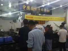 -牛一嘴·兰州牛肉面·大盘鸡(财富中心店)