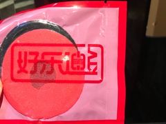 -好乐迪KTV(金钻店)