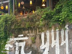 -杭州西湖风景名胜区-满觉陇四眼井