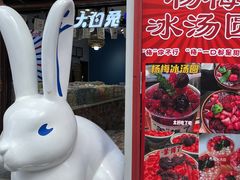 -古文化街旅游区