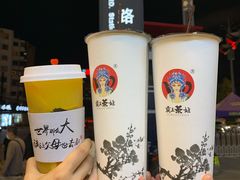 -霸王茶姬(五一路店)