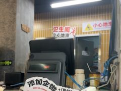-老三样·旧食新味(船山路店)
