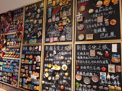 -巴扎屋大盘鸡·新疆菜(汇嘉时代店)
