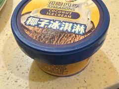 -润园四季椰子鸡火锅(卓越INTOWN店)