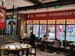 -永兴外婆桥(城中万达店)