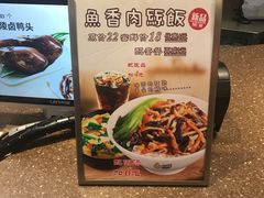 -苏晓玥·手作江南小吃(深圳北站店)
