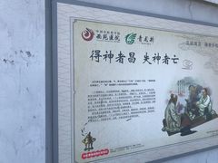 -中国中医科学院西苑医院(本部)