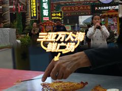 -三亚火车头万人海鲜广场