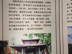 -合浦汉代文化博物馆