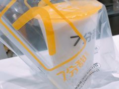 -7分甜(苏州中心店)