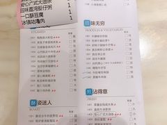 菜单-陶陶居酒家(北京路店)