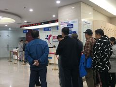 -美年大健康体检中心(太阳宫分院)