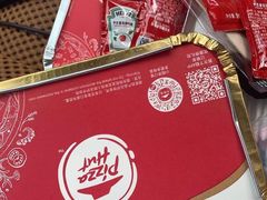 -必胜客(欧亚卖场店)