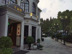 -子福慧(虹桥店)