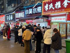 -小吴水煮(羊子巷店)