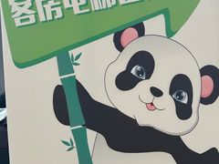 -都江堰中心国际酒店