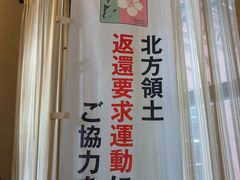 -北海道厅旧本厅舍(旧本庁舎)