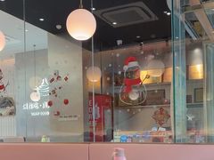 -黄记煌三汁焖锅(华发商都店)