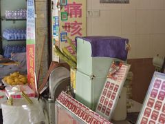 -黎雪珍凉茶(八旗二马路店)