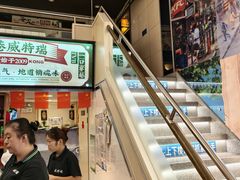 -香港威特瑞茶餐厅(小白楼音乐厅店)