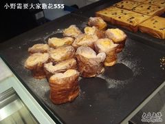 布丁面包-早安巴黎(四季坊店)