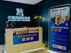 -关键词英语·青少儿·语言培训(福田区委校区)