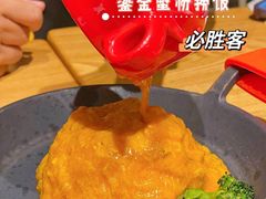 -必胜客(新海上世界店)