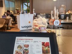 -Wagas沃歌斯(北京君太百货店)