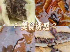 -穆彦华逍遥镇胡辣汤(岗坡路店)
