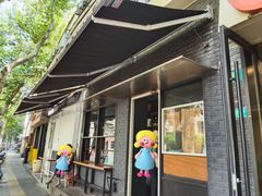 -mbd(华山路店)