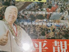 -皇庭广场(福华三路店)